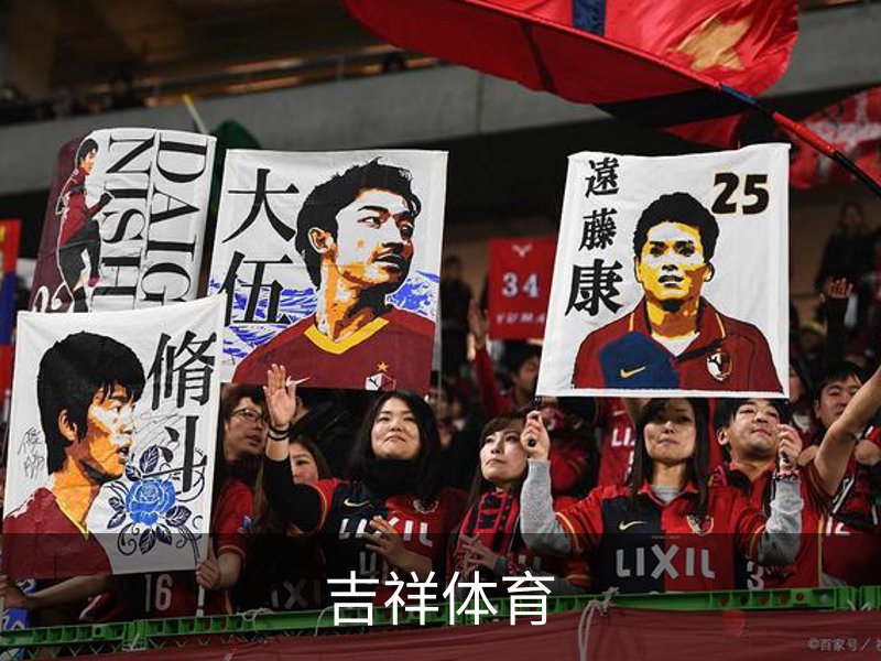 走进吉祥体育